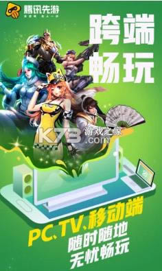 ��Ѷ���� v4.5.3.2032102 2022���°� ��ͼ