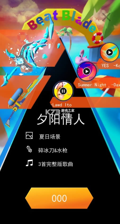 �����и� v2.6.2 �ƽ�����޽�� ��ͼ