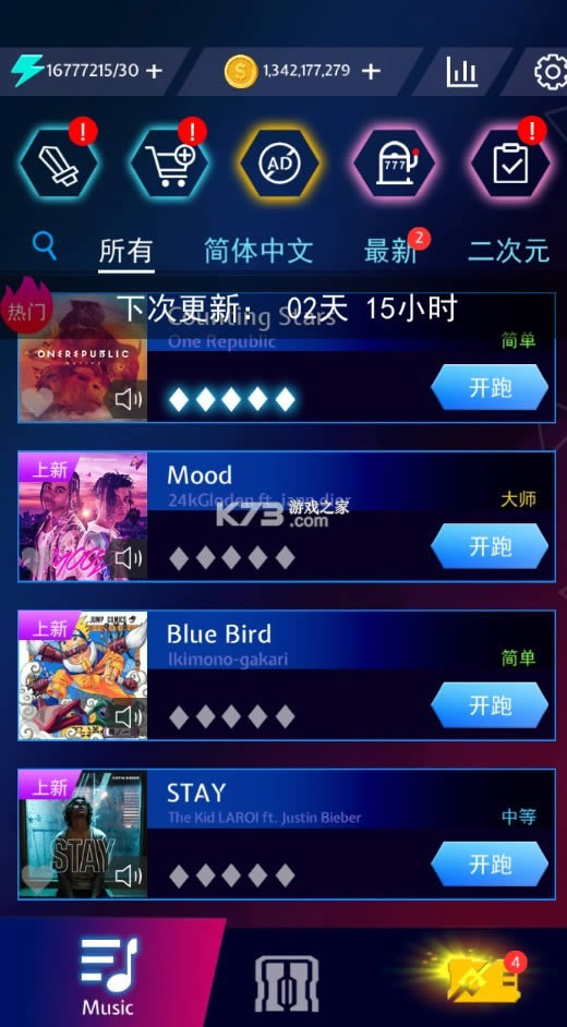 �����и� v2.6.2 �ƽ�����޽�� ��ͼ