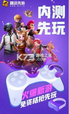 ��Ѷ���� v4.5.3.2032102 app ��ͼ