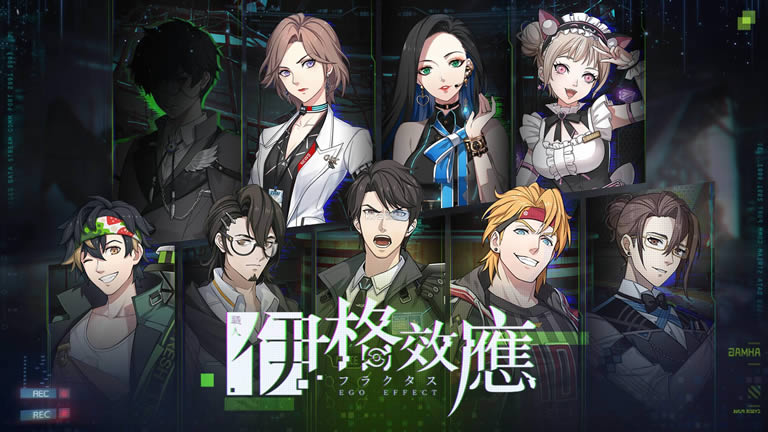 ����ЧӦ v1.0.0 ̨���� ��ͼ