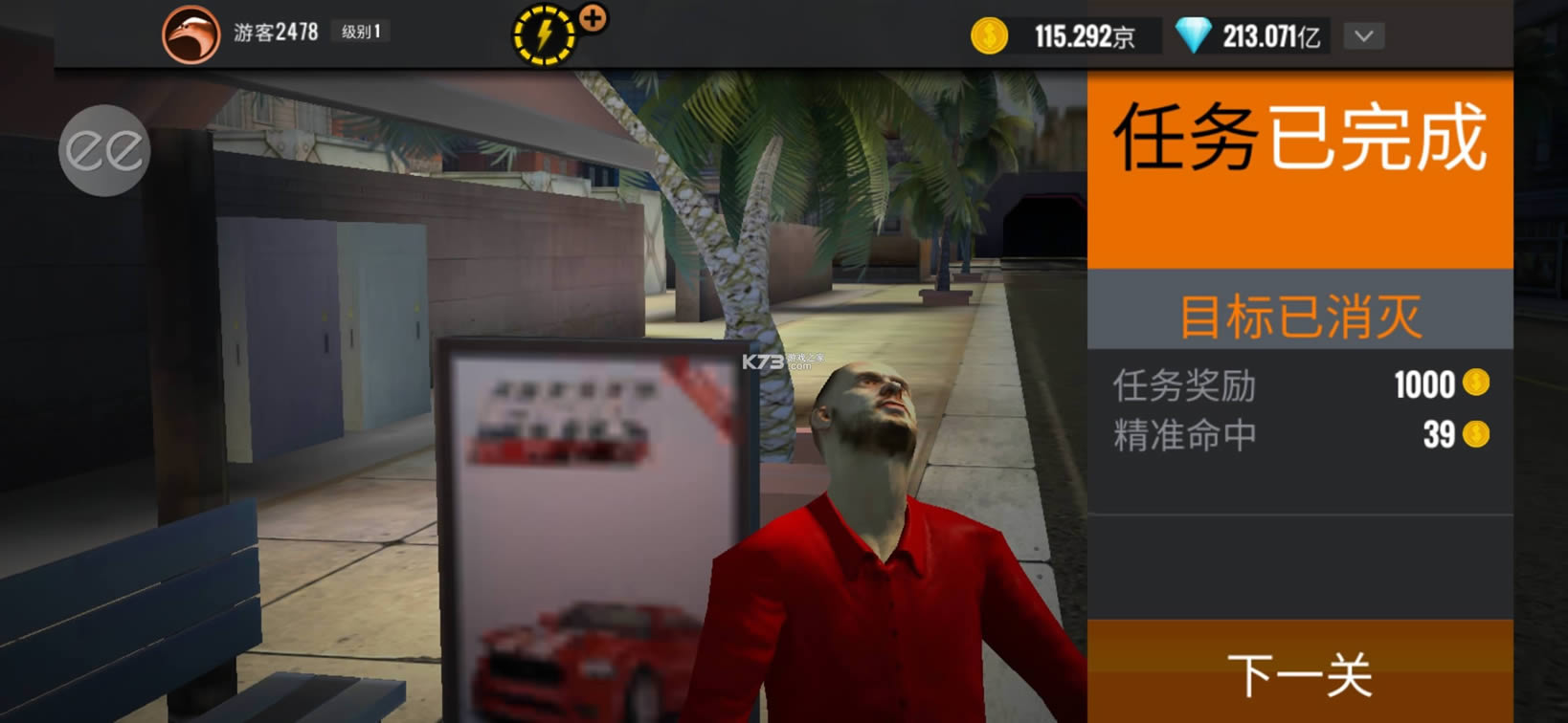 �ѻ����� v3.41.5 mod�� ��ͼ