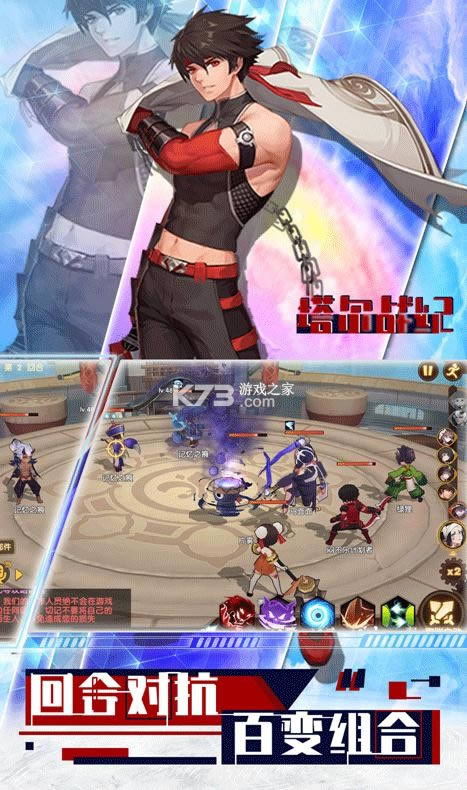 ����ս�� v1.7.0.3 ��½�ͻ��� ��ͼ