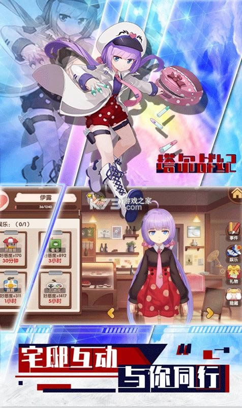 ����ս�� v1.7.0.3 ��½�ͻ��� ��ͼ