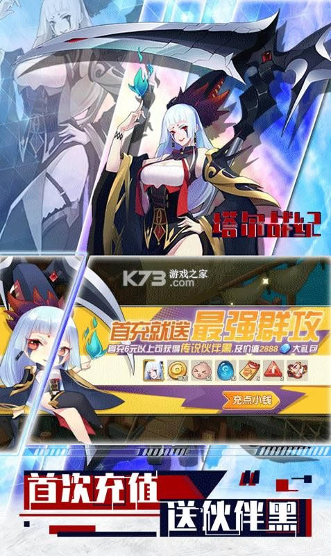 ����ս�� v1.7.0.3 ��½�ͻ��� ��ͼ