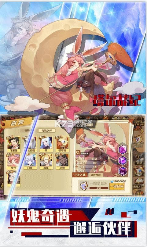 ����ս�� v1.7.0.3 ��½�ͻ��� ��ͼ