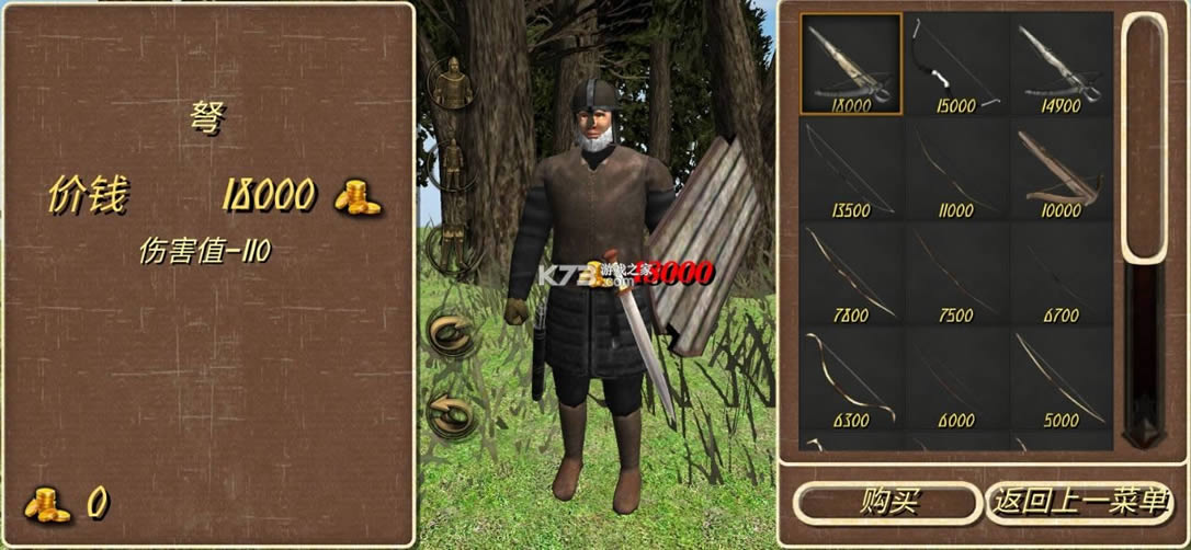 �����۹�����ս�� v2.2.1 �����ƽ�� ��ͼ