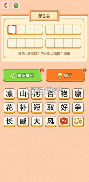 ��������� v1.1.2 ����� ��ͼ