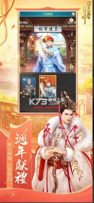 ���ڴ��嵱�ʵ� v8.0.0.0 ���ʰ� ��ͼ