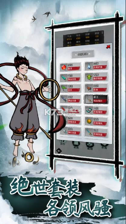 ���÷��� v1.0.1 ��Ϸ ��ͼ