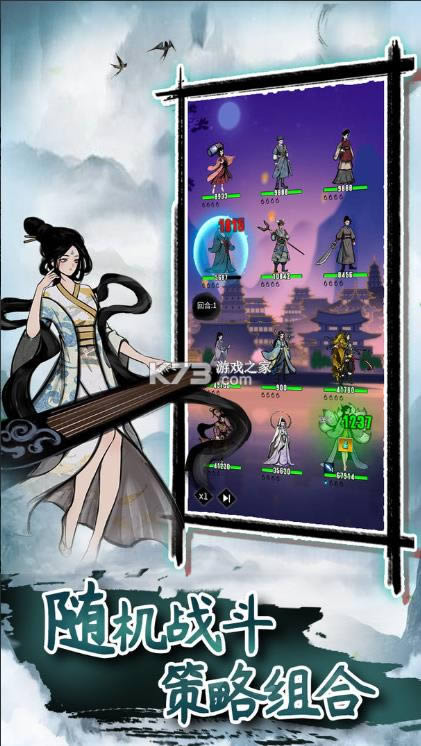 ���÷��� v1.0.1 ��Ϸ ��ͼ