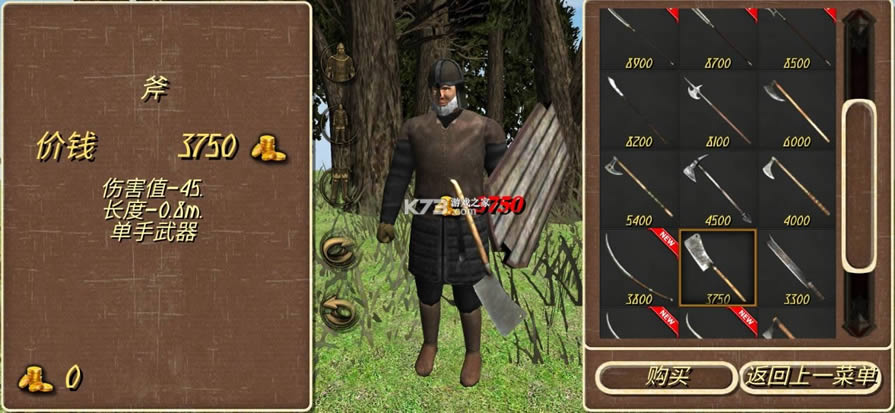 steel and flesh v2.2.1 �ƽ�� ��ͼ