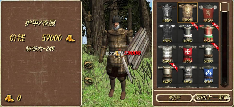 steel and flesh v2.2.1 �ƽ�� ��ͼ