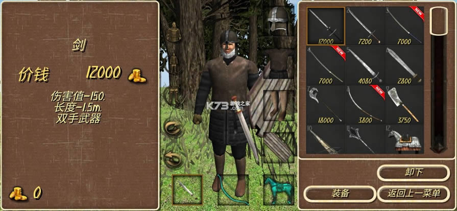 steel and flesh v2.2.1 �ƽ�� ��ͼ