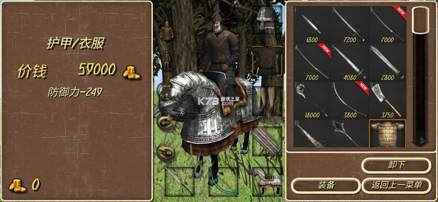 steel and flesh v2.2.1 �ƽ�� ��ͼ