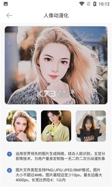 ��Ƭ�����޸� v5.9 app ��ͼ