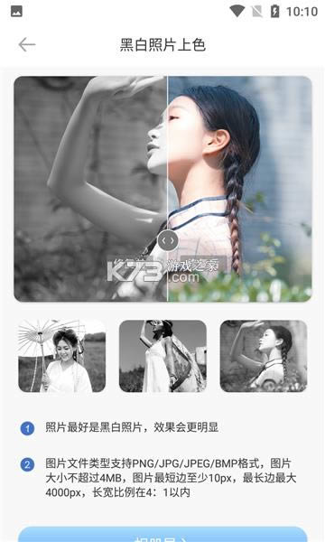 ��Ƭ�����޸� v5.9 app ��ͼ