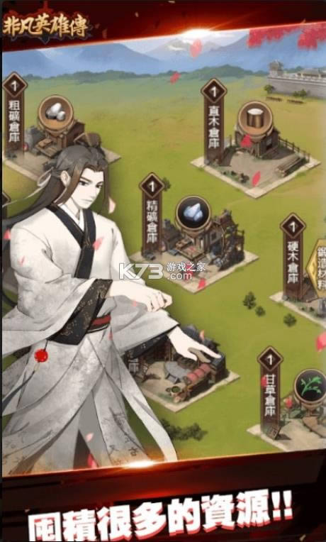 �Ƿ�Ӣ�۴� v1.1.2 ��Ϸ ��ͼ