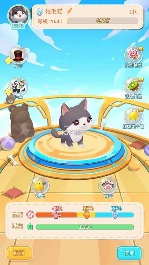 �������� v1.1.48 ���ΰ�׿�� ��ͼ