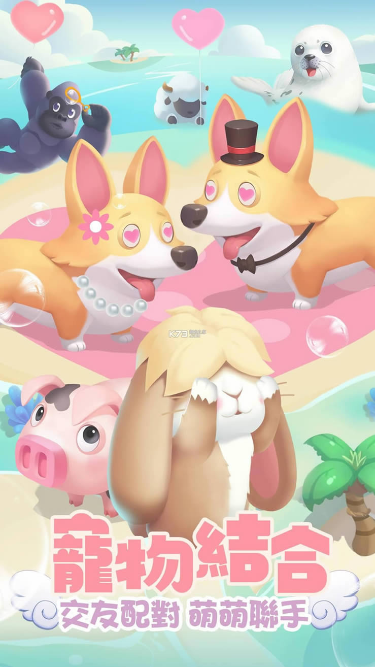 �������� v1.1.48 ���ΰ�׿�� ��ͼ