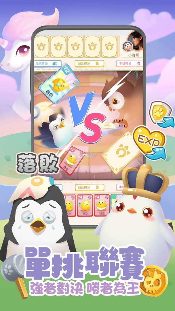 �������� v1.1.48 ���ΰ�׿�� ��ͼ