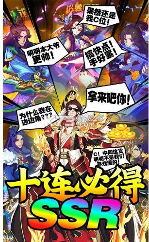 ħ��ս�� v1.0.0 ��10����� ��ͼ