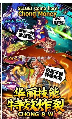 ħ��ս�� v1.0.0 ��10����� ��ͼ