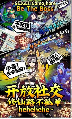 ħ��ս�� v1.0.0 ��10����� ��ͼ