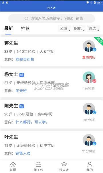 ����� v3.0.0 �ֻ��� ��ͼ