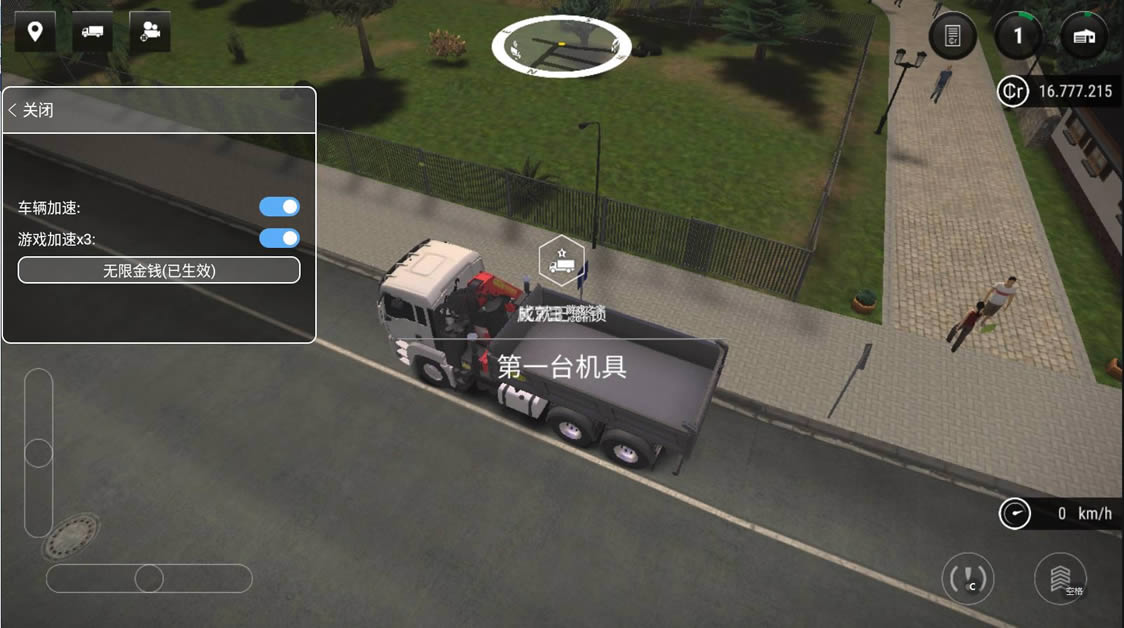 ģ�⽨��3 v1.2 ��ȸ��ƽ�� ��ͼ