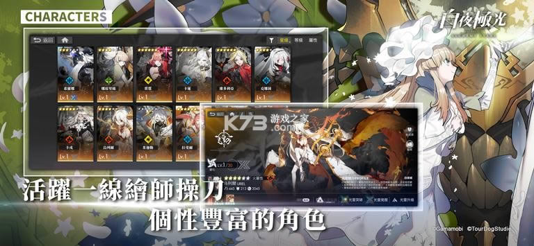 ��ҹ���� v1.3.0 ̨�����İ� ��ͼ