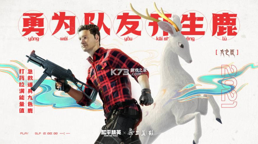 ��ƽ��Ӣ 1.15.13�汾 ��ͼ