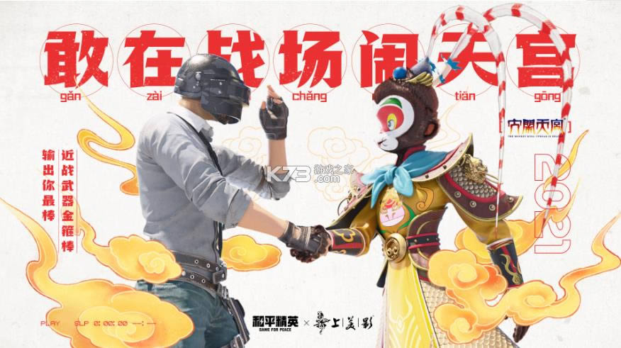 ��ƽ��Ӣ 1.15.13�汾 ��ͼ