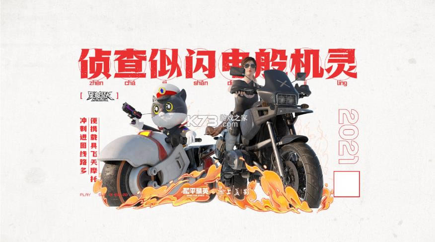 ��ƽ��Ӣ 1.15.13�汾 ��ͼ