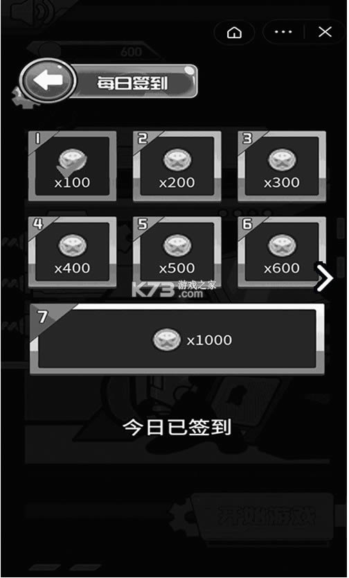 ̰�������� v1.0 ��Ϸ ��ͼ