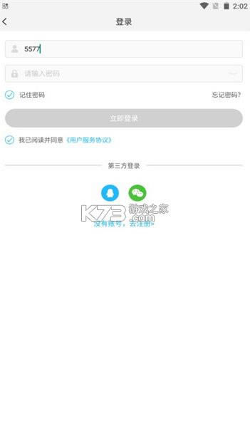 ��������h5 v2.2.6 app ��ͼ