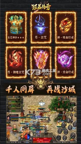 �񱩴��� v1.0.6 ���� ��ͼ