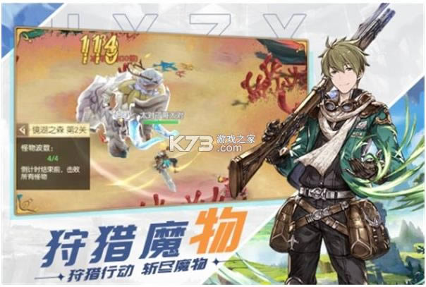 ԭҰ֮Ϣ v1.4.0.001 ���� ��ͼ