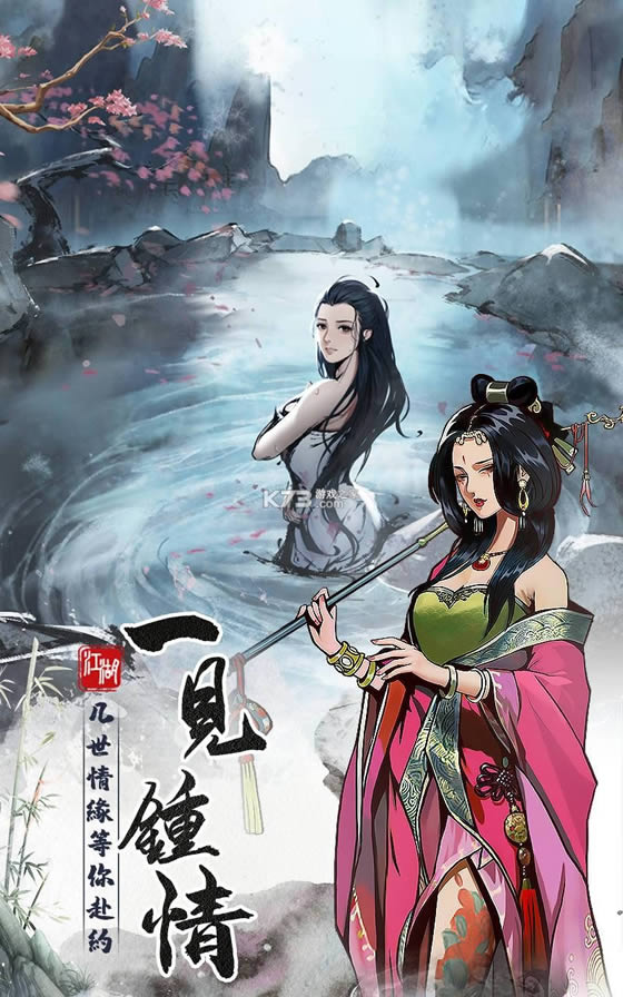 ��Ҫ���� v1.1.12 ��Ϸ���°� ��ͼ