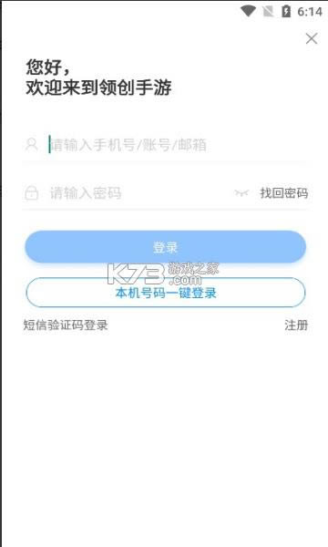 �촴���� v1.0 app ��ͼ