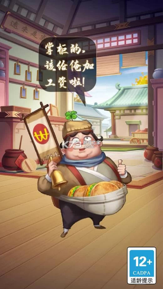 �׸��ƻ� v1.8.2 ���� ��ͼ