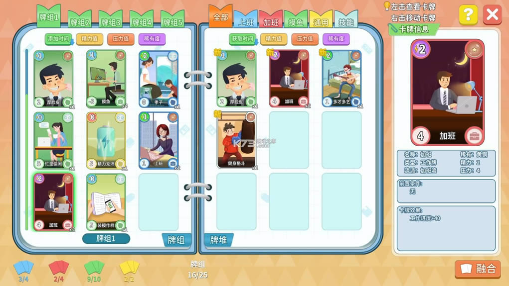 ְ�������� v1.0 ��Ϸ ��ͼ