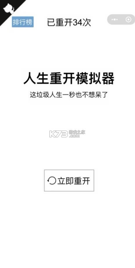 �����ؿ�ģ���� v1.5 ��Ϸ ��ͼ