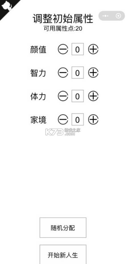 �����ؿ�ģ���� v1.5 ��Ϸ ��ͼ