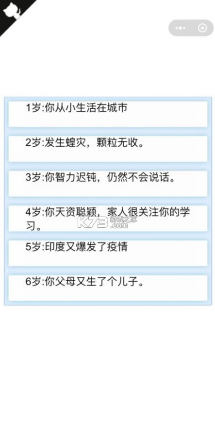 �����ؿ�ģ���� v1.5 ��Ϸ ��ͼ