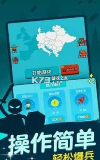 �����̶Կ��� v1.0 ��׿�� ��ͼ