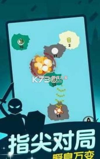 �����̶Կ��� v1.0 ��׿�� ��ͼ