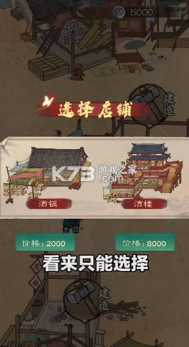 �꾩���� v3.5.90 ��Ϸ ��ͼ