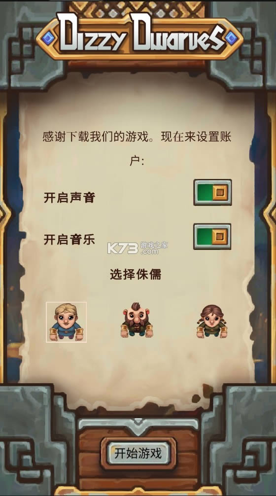 ��ѣ٪�� v1.0.6 �ƽ�� ��ͼ