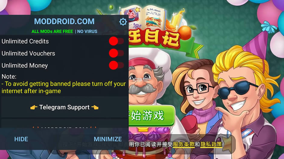 ����ռ� v1.43.1 ������ʯ�氲׿�� ��ͼ